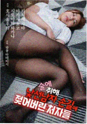 星穹残响 小说封面